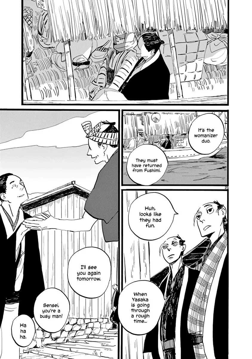 Read Futagashira chapter 24 image 25 on Lezhin