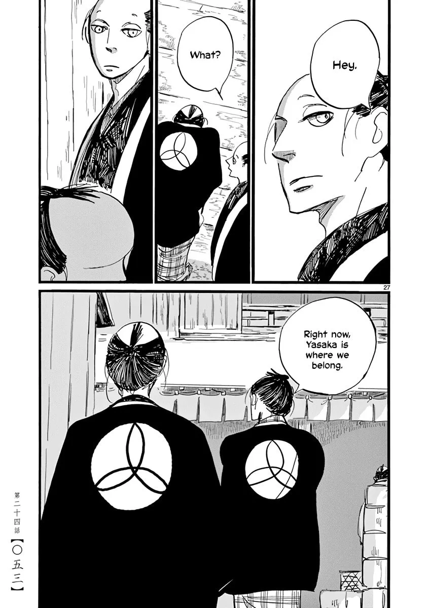 Read Futagashira chapter 24 image 27 on Lezhin