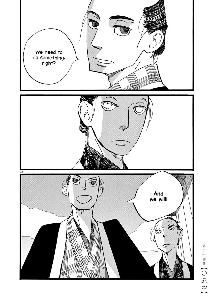 Read Futagashira chapter 24 image 28 on Lezhin
