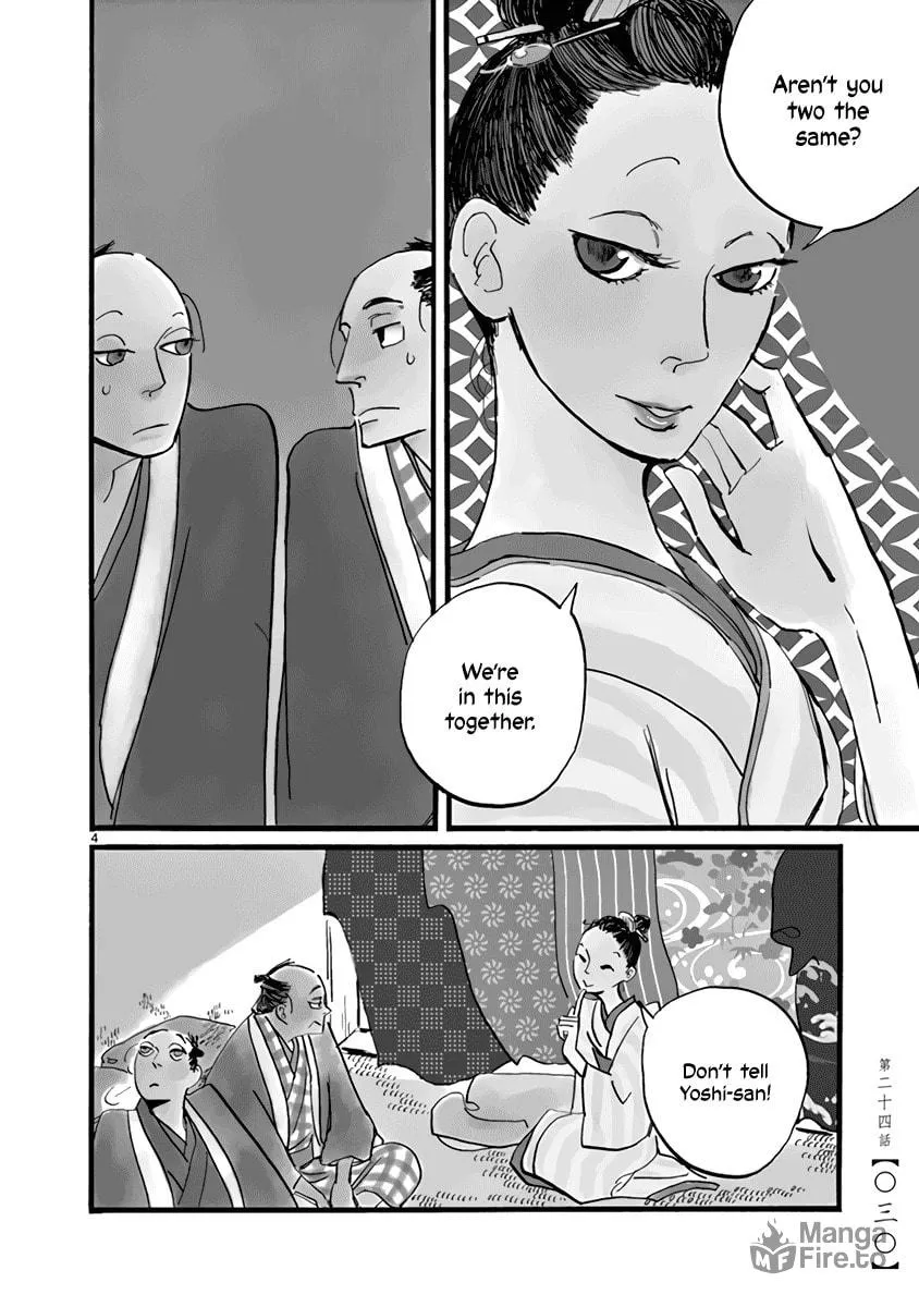 Read Futagashira chapter 24 image 4 on Lezhin