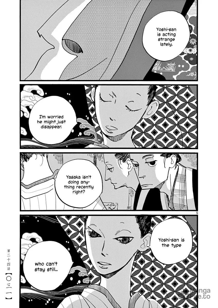 Read Futagashira chapter 24 image 5 on Lezhin