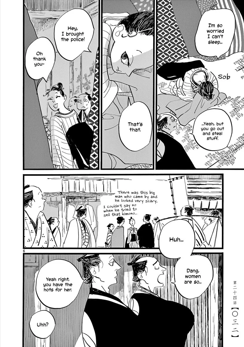 Read Futagashira chapter 24 image 6 on Lezhin