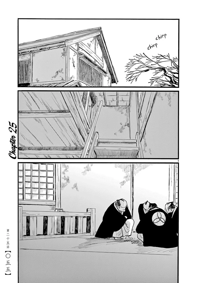 Read Futagashira chapter 25 image 1 on Lezhin