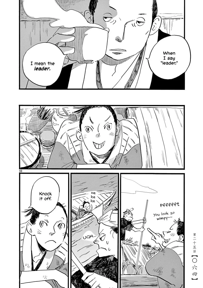 Read Futagashira chapter 25 image 10 on Lezhin