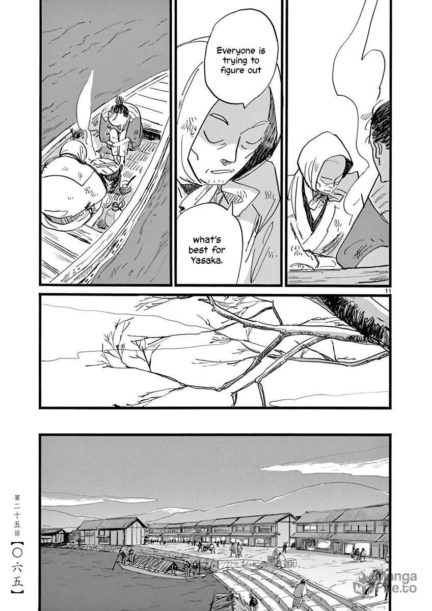Read Futagashira chapter 25 image 11 on Lezhin