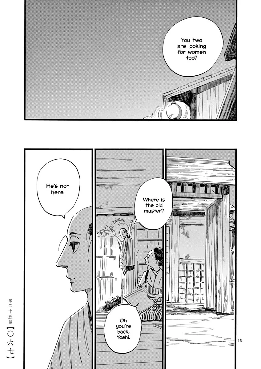 Read Futagashira chapter 25 image 13 on Lezhin