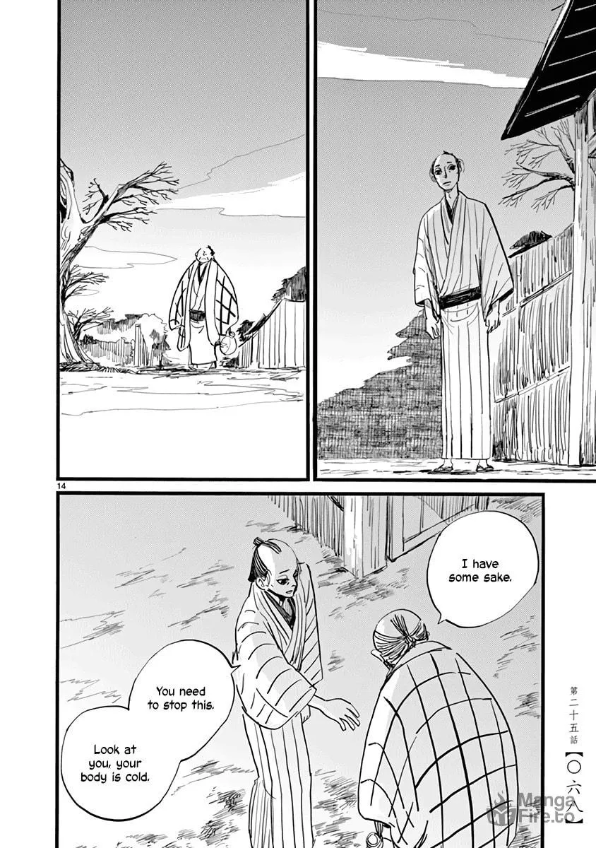 Read Futagashira chapter 25 image 14 on Lezhin