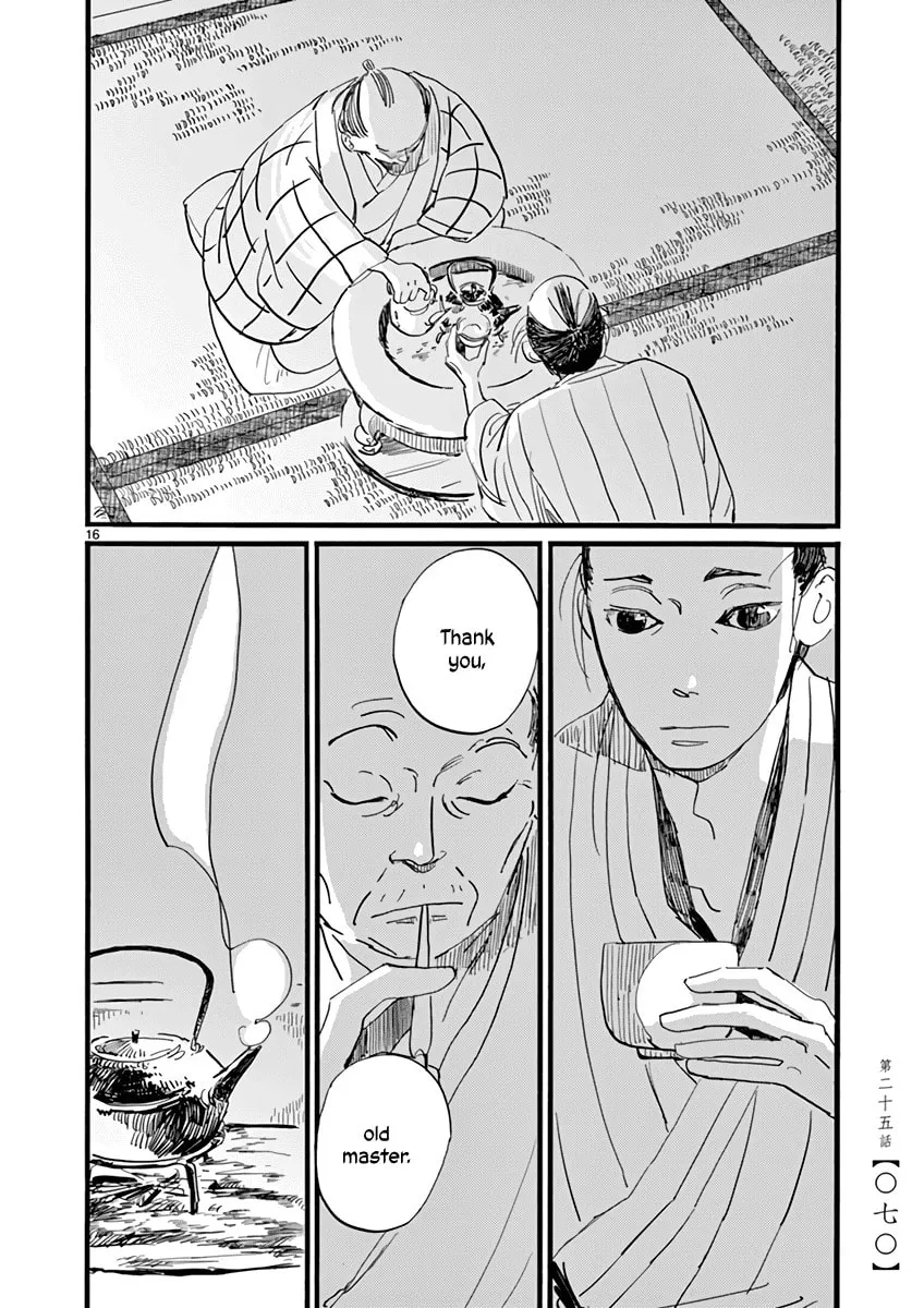 Read Futagashira chapter 25 image 16 on Lezhin