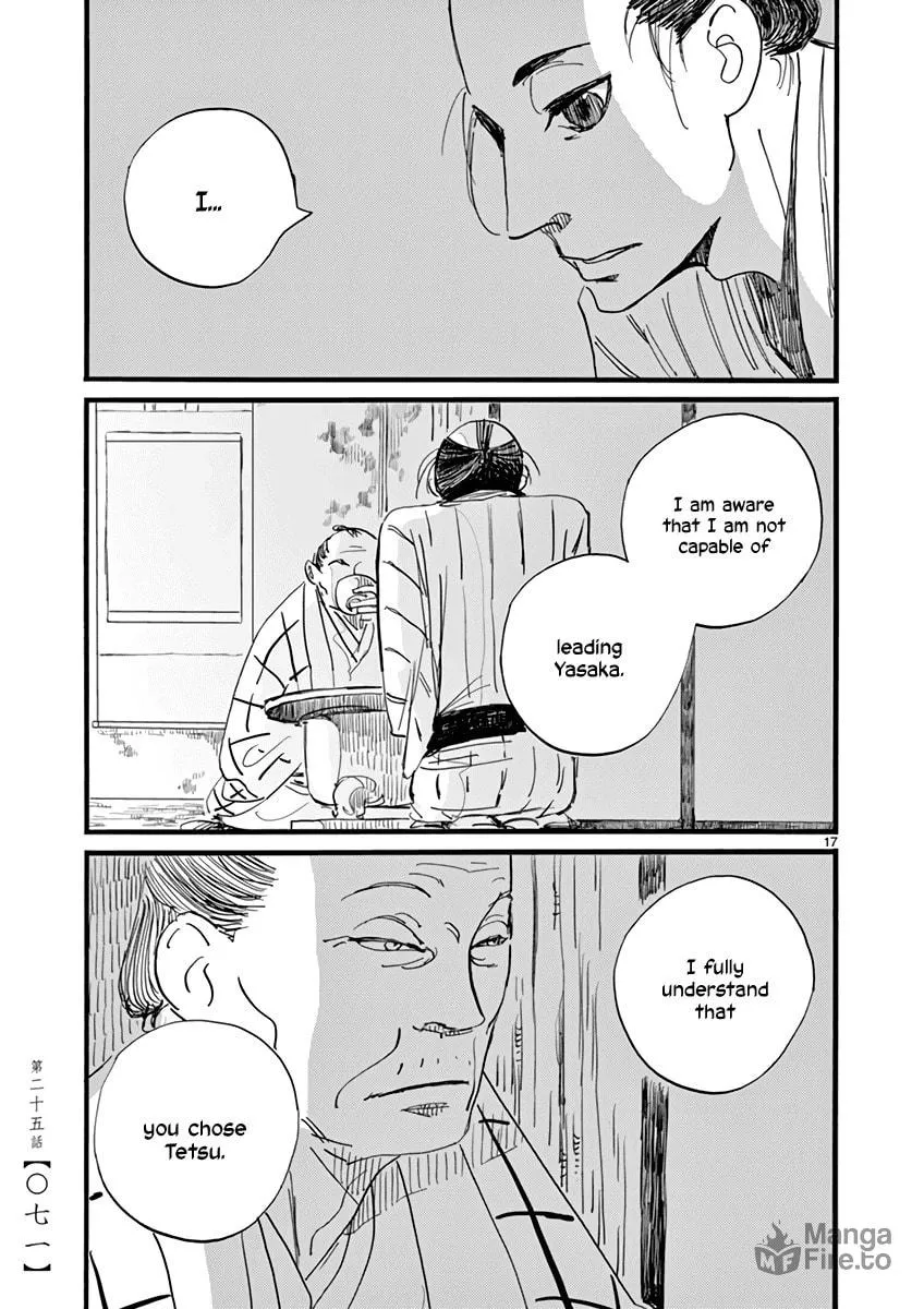 Read Futagashira chapter 25 image 17 on Lezhin