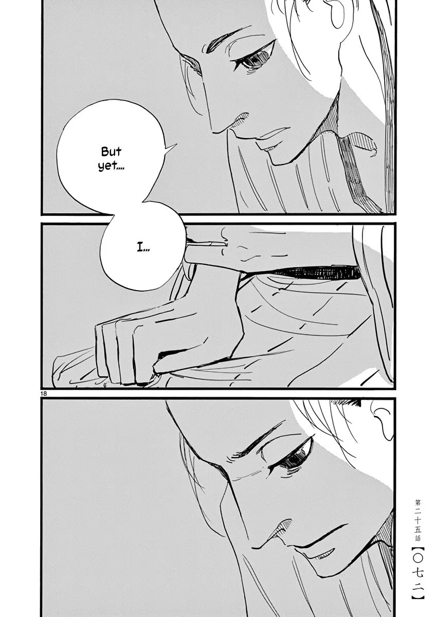 Read Futagashira chapter 25 image 18 on Lezhin