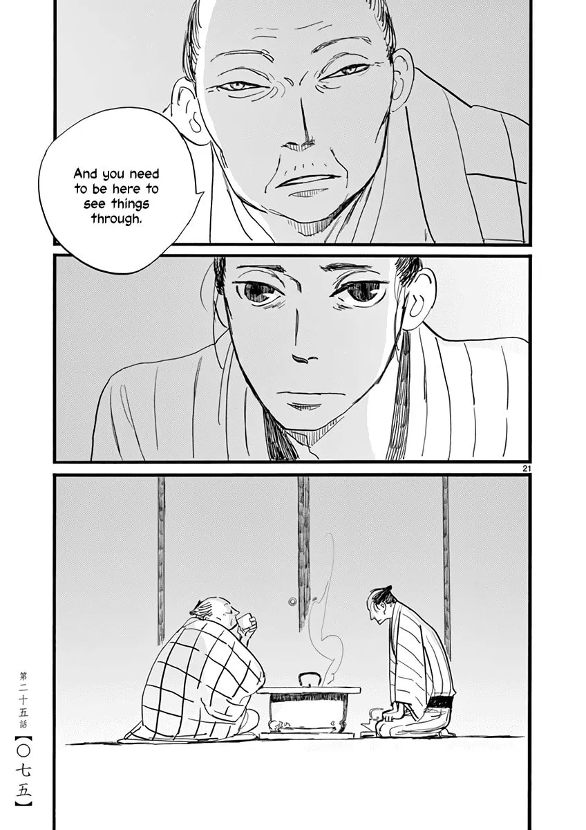 Read Futagashira chapter 25 image 21 on Lezhin