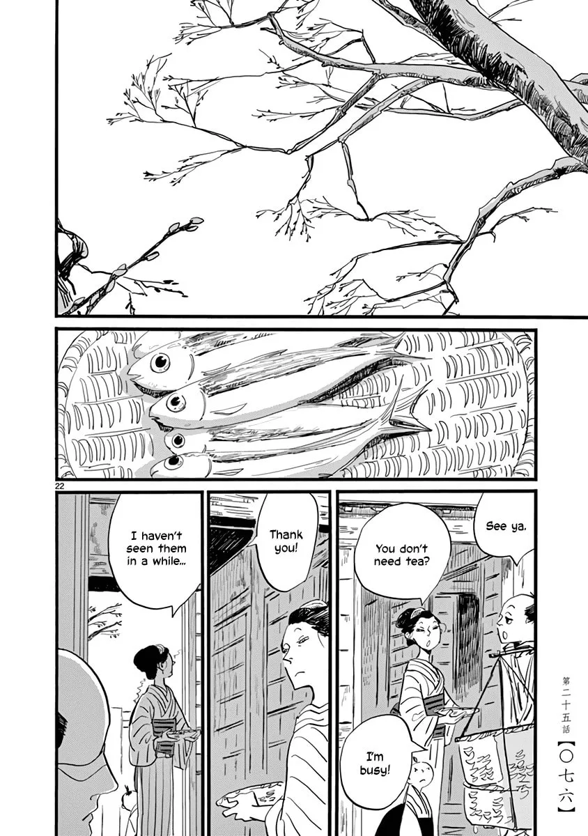 Read Futagashira chapter 25 image 22 on Lezhin