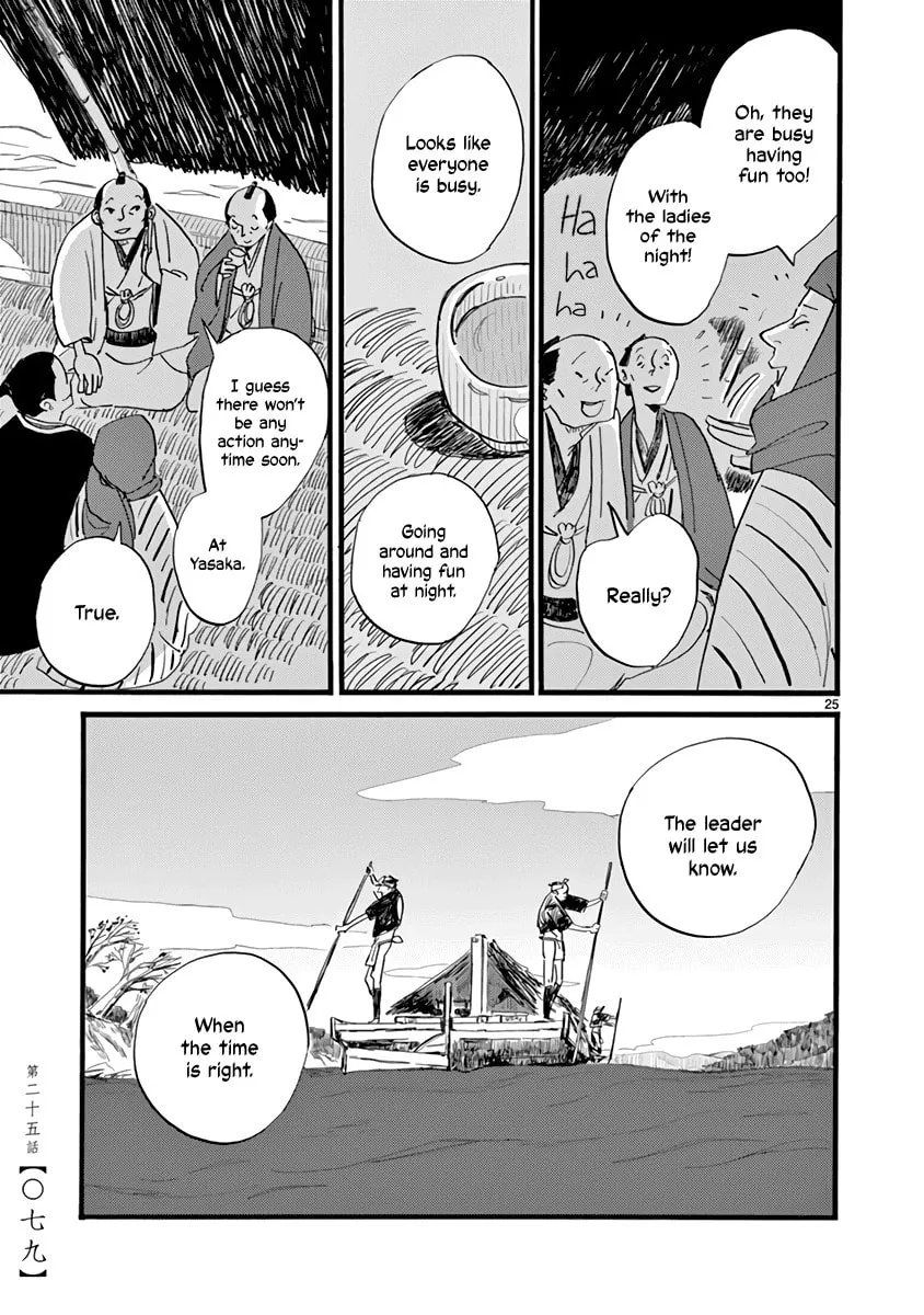 Read Futagashira chapter 25 image 25 on Lezhin