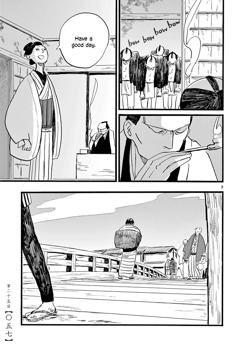 Read Futagashira chapter 25 image 3 on Lezhin