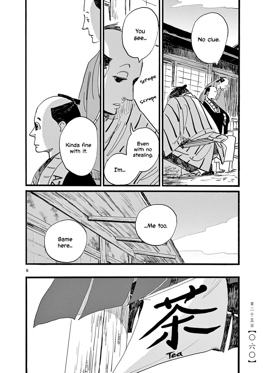 Read Futagashira chapter 25 image 6 on Lezhin