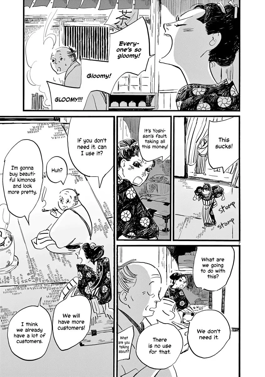 Read Futagashira chapter 25 image 7 on Lezhin
