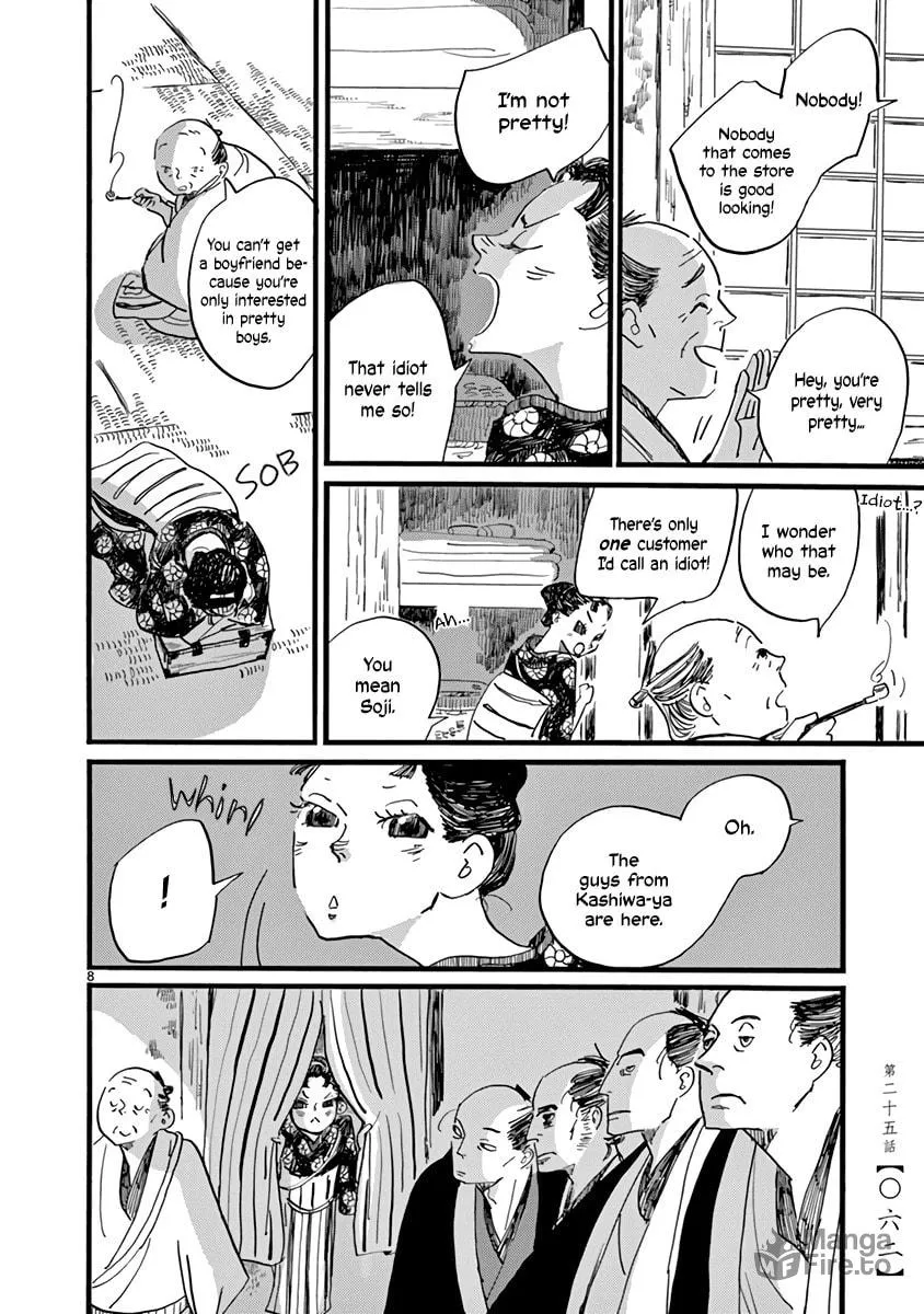 Read Futagashira chapter 25 image 8 on Lezhin