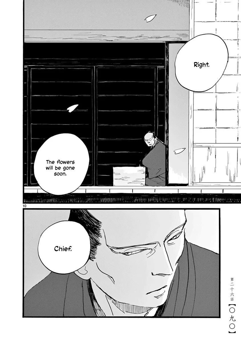 Read Futagashira chapter 26 image 10 on Lezhin