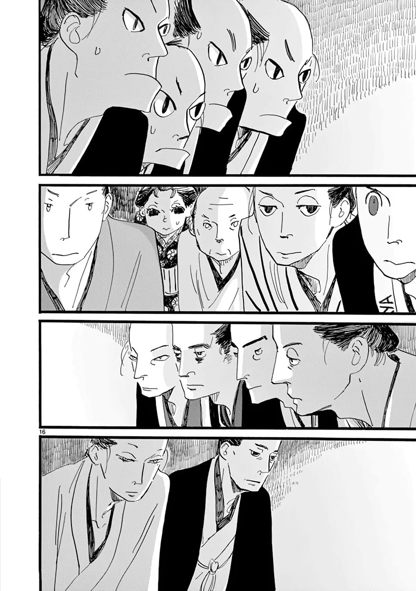 Read Futagashira chapter 26 image 15 on Lezhin