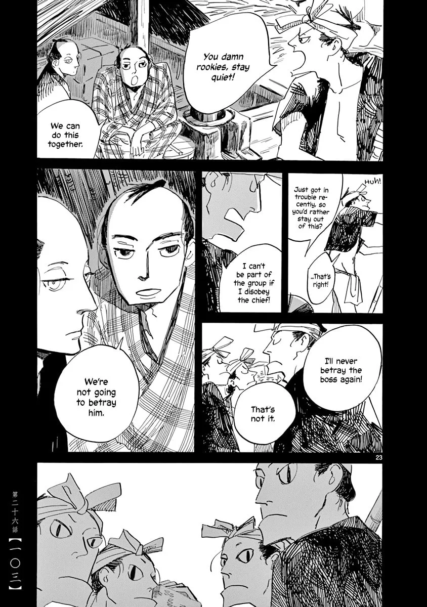 Read Futagashira chapter 26 image 22 on Lezhin