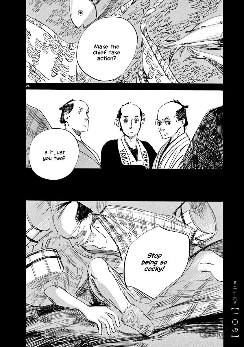 Read Futagashira chapter 26 image 23 on Lezhin
