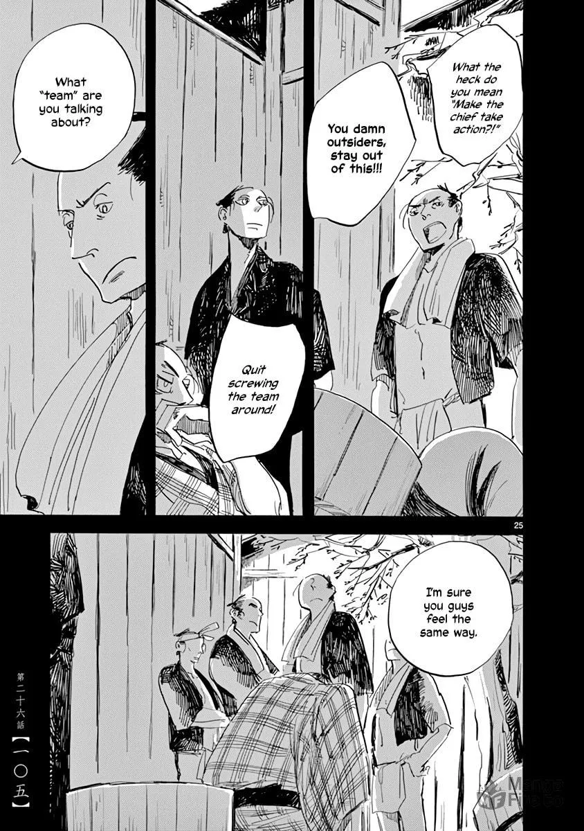 Read Futagashira chapter 26 image 24 on Lezhin