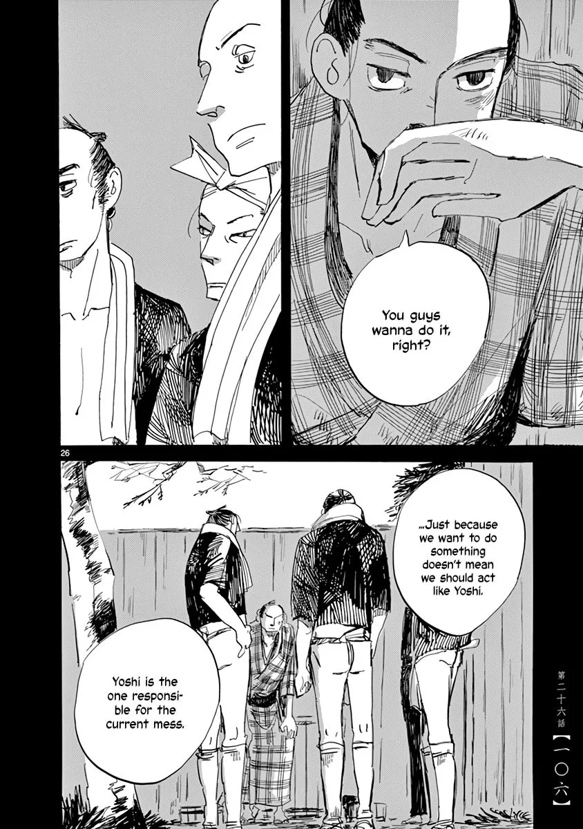 Read Futagashira chapter 26 image 25 on Lezhin