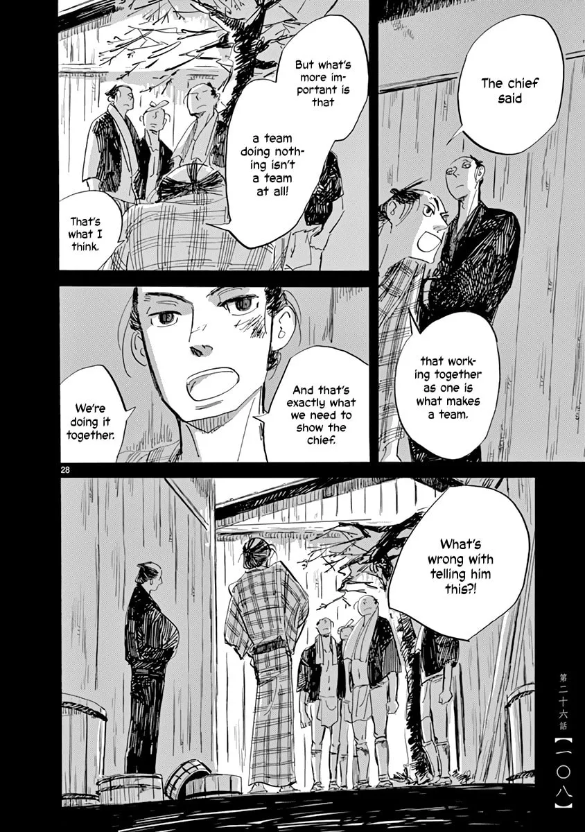 Read Futagashira chapter 26 image 27 on Lezhin