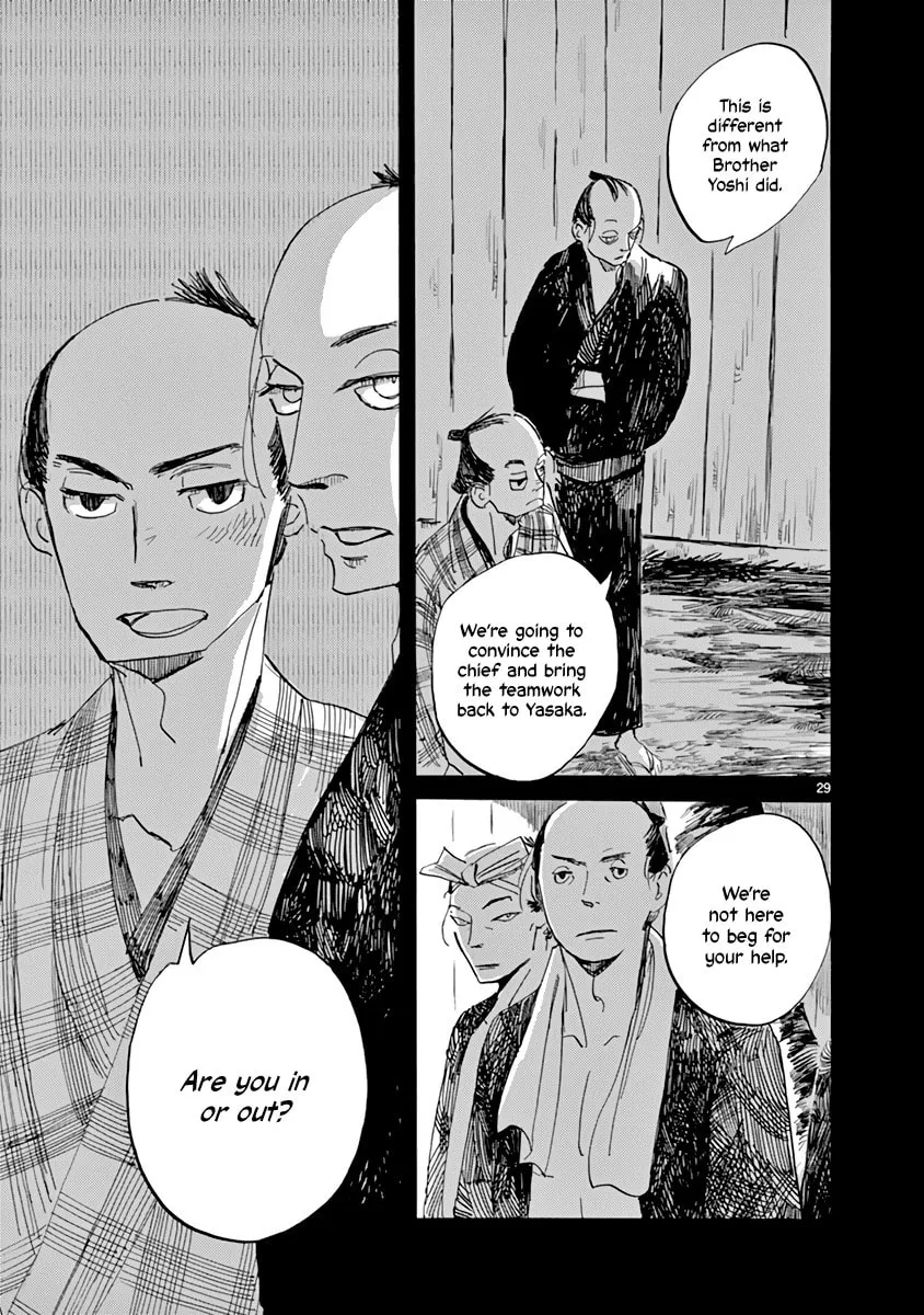 Read Futagashira chapter 26 image 28 on Lezhin