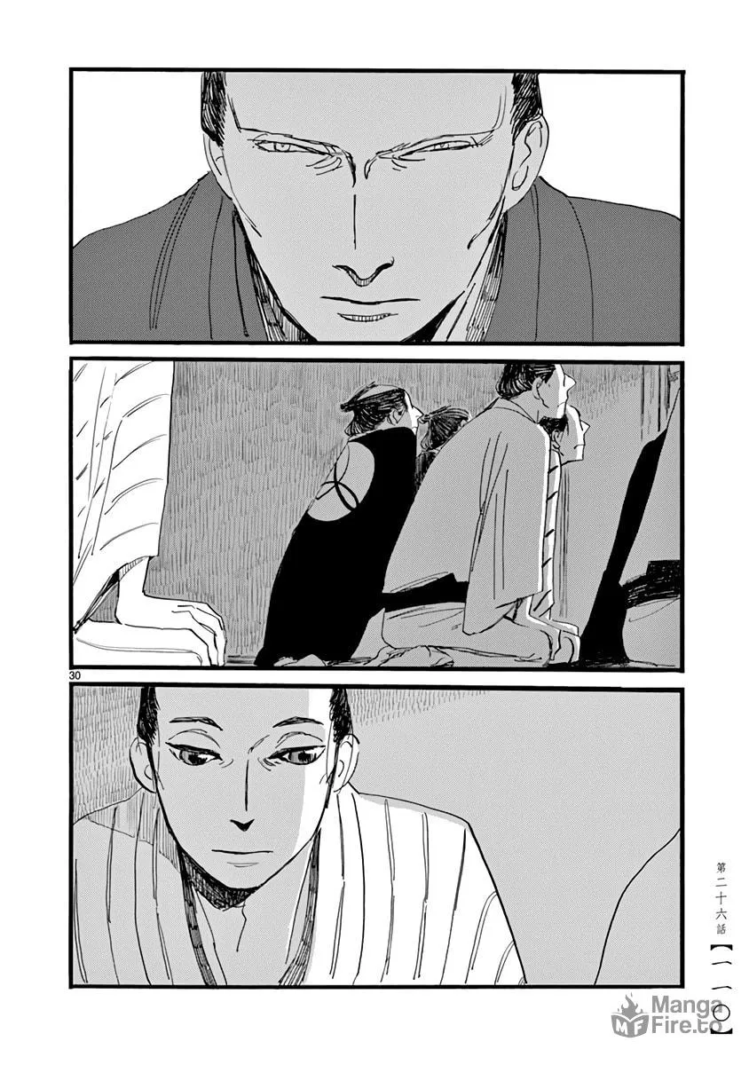 Read Futagashira chapter 26 image 29 on Lezhin