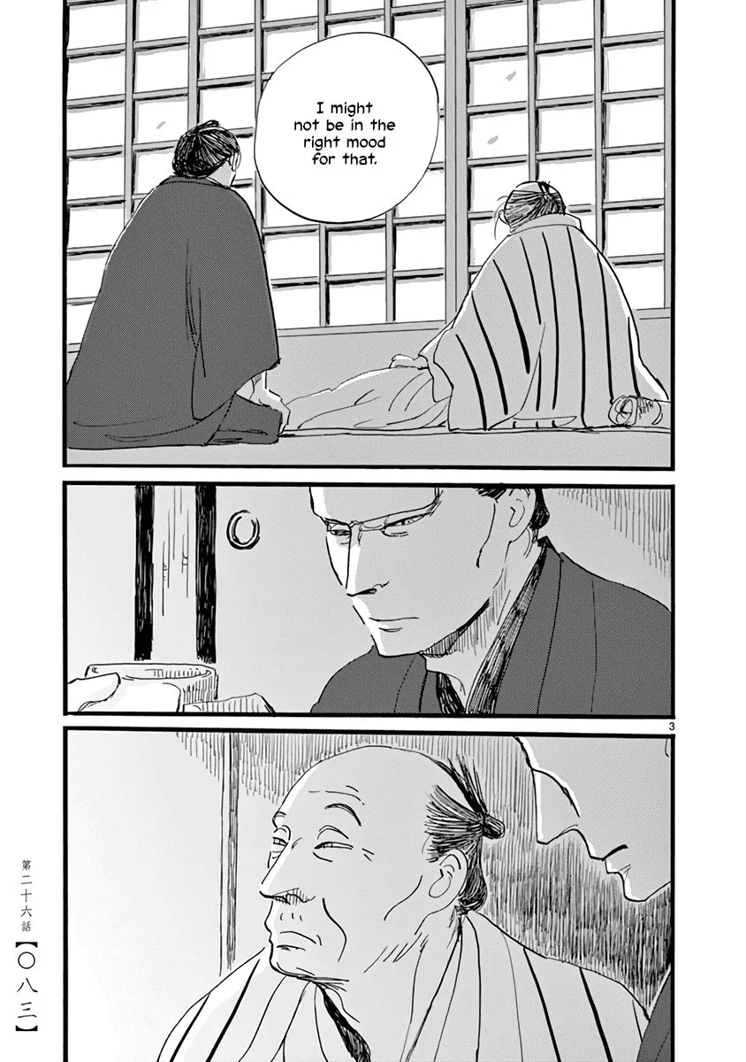 Read Futagashira chapter 26 image 3 on Lezhin