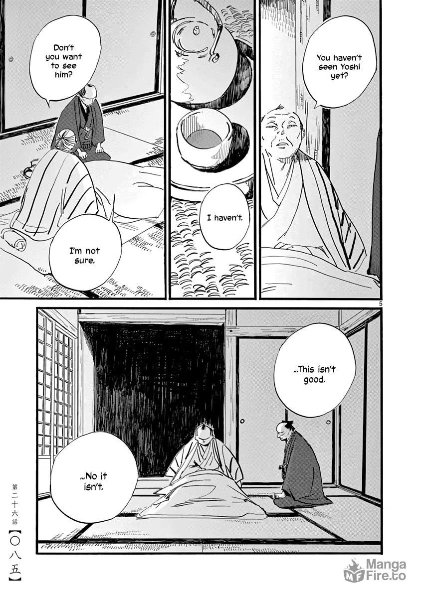 Read Futagashira chapter 26 image 5 on Lezhin