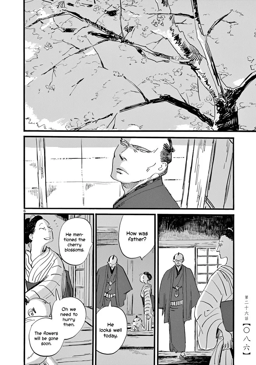 Read Futagashira chapter 26 image 6 on Lezhin