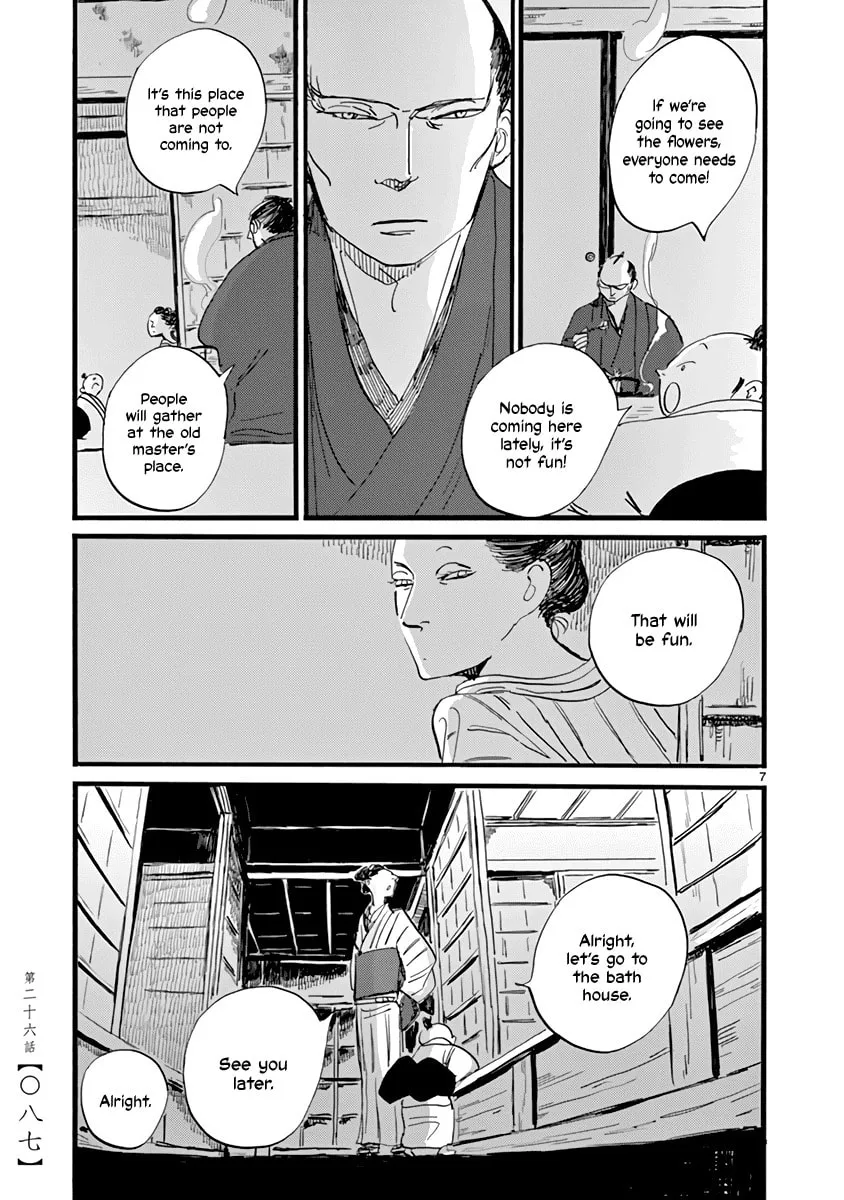 Read Futagashira chapter 26 image 7 on Lezhin