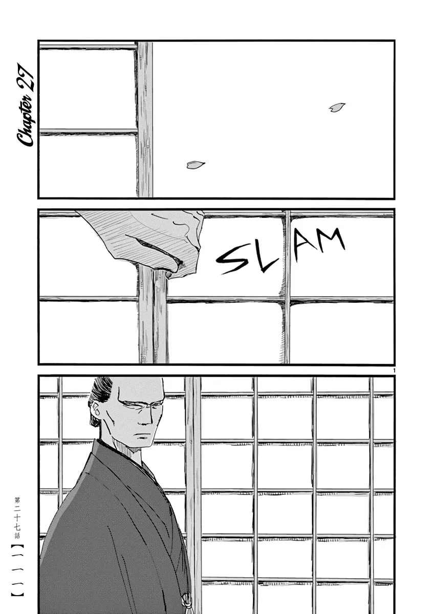 Read Futagashira chapter 27 image 1 on Lezhin