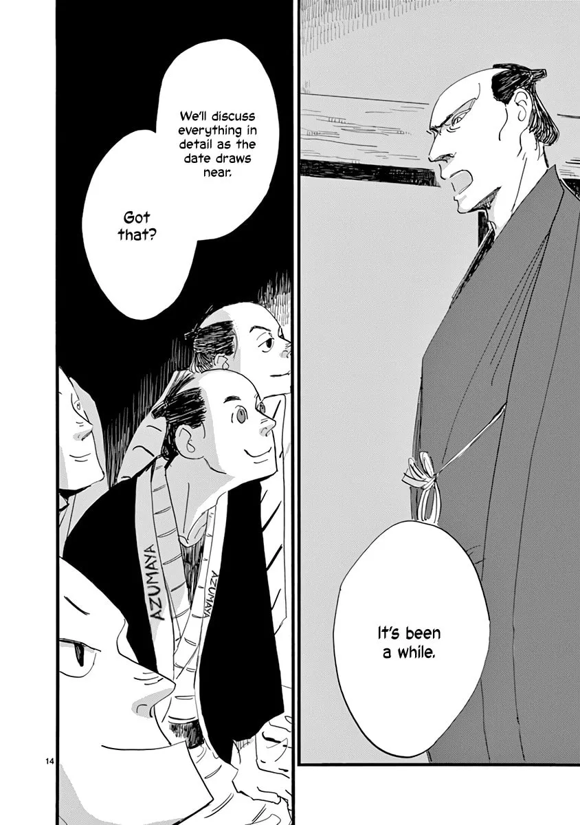 Read Futagashira chapter 27 image 13 on Lezhin