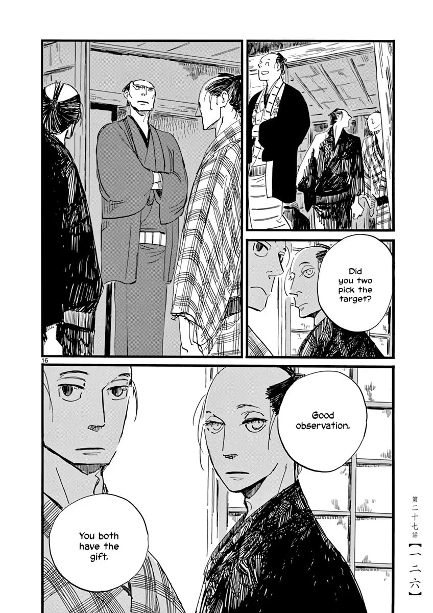 Read Futagashira chapter 27 image 15 on Lezhin