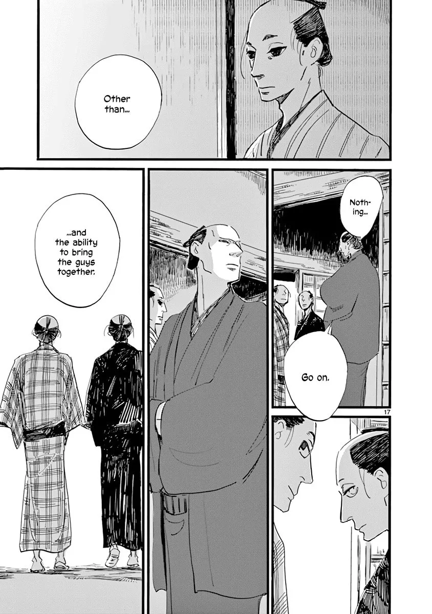 Read Futagashira chapter 27 image 16 on Lezhin