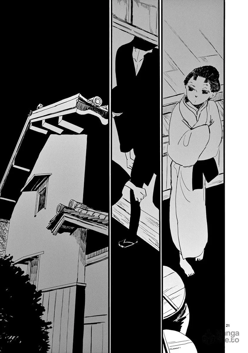 Read Futagashira chapter 27 image 20 on Lezhin