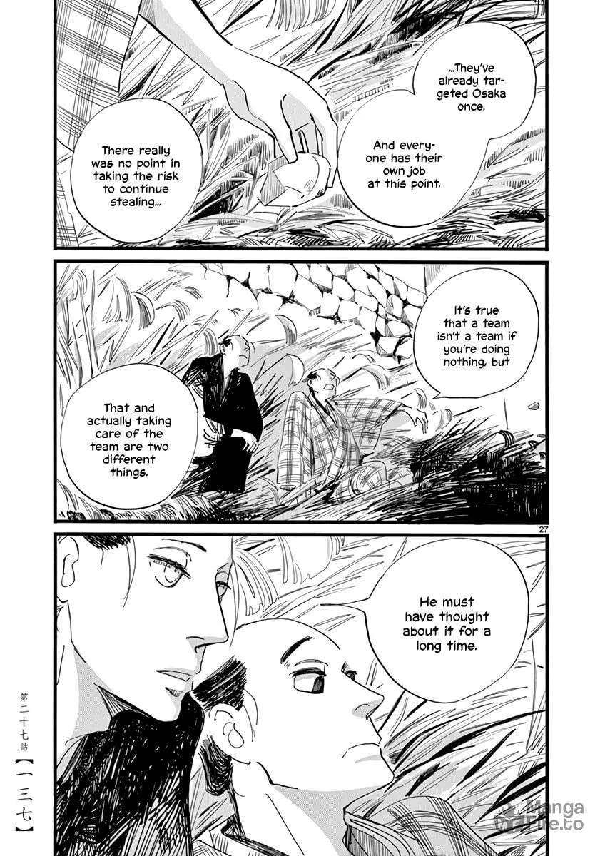 Read Futagashira chapter 27 image 26 on Lezhin