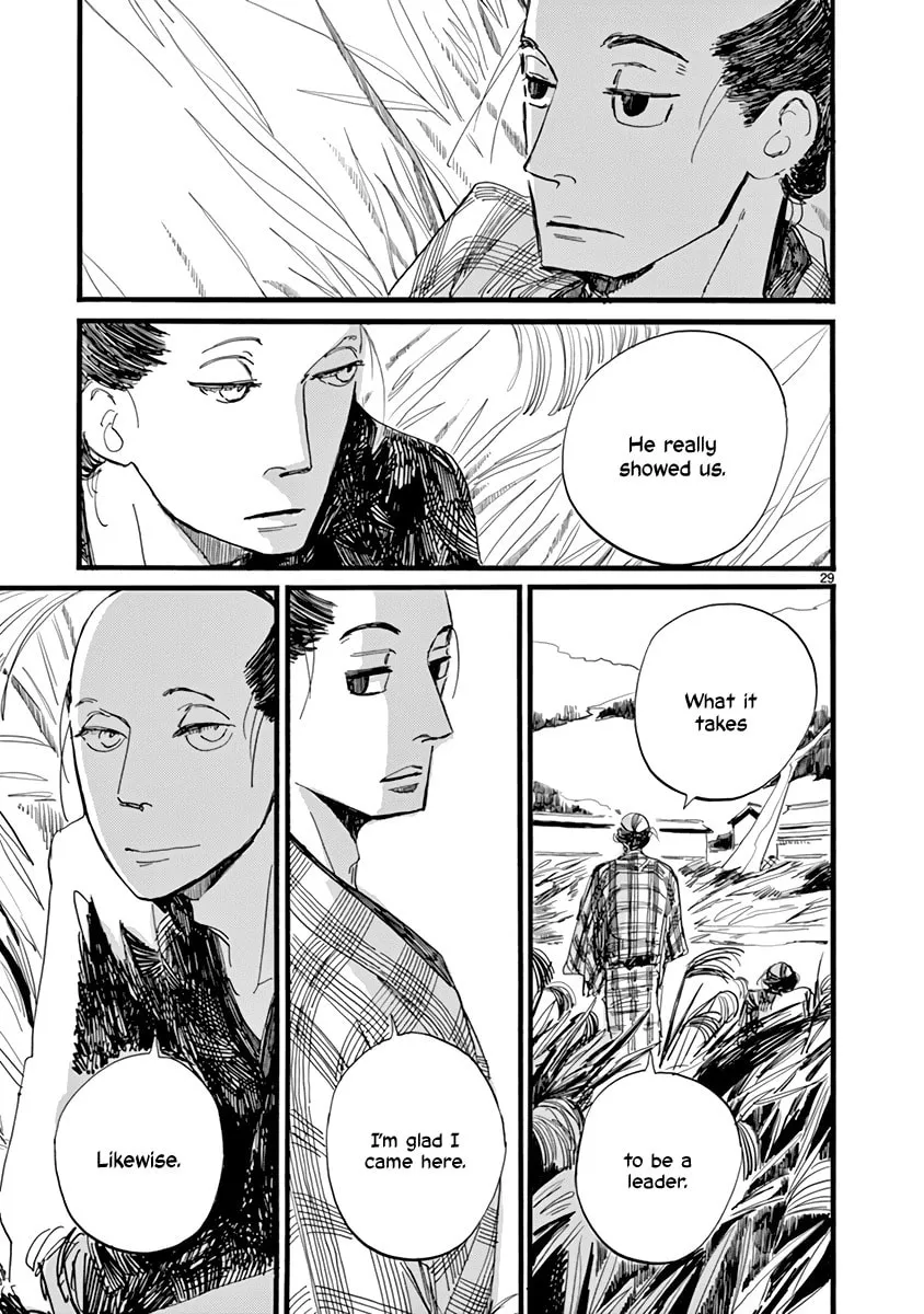 Read Futagashira chapter 27 image 28 on Lezhin