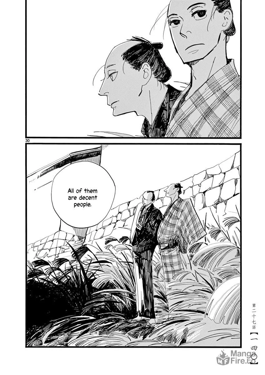 Read Futagashira chapter 27 image 29 on Lezhin