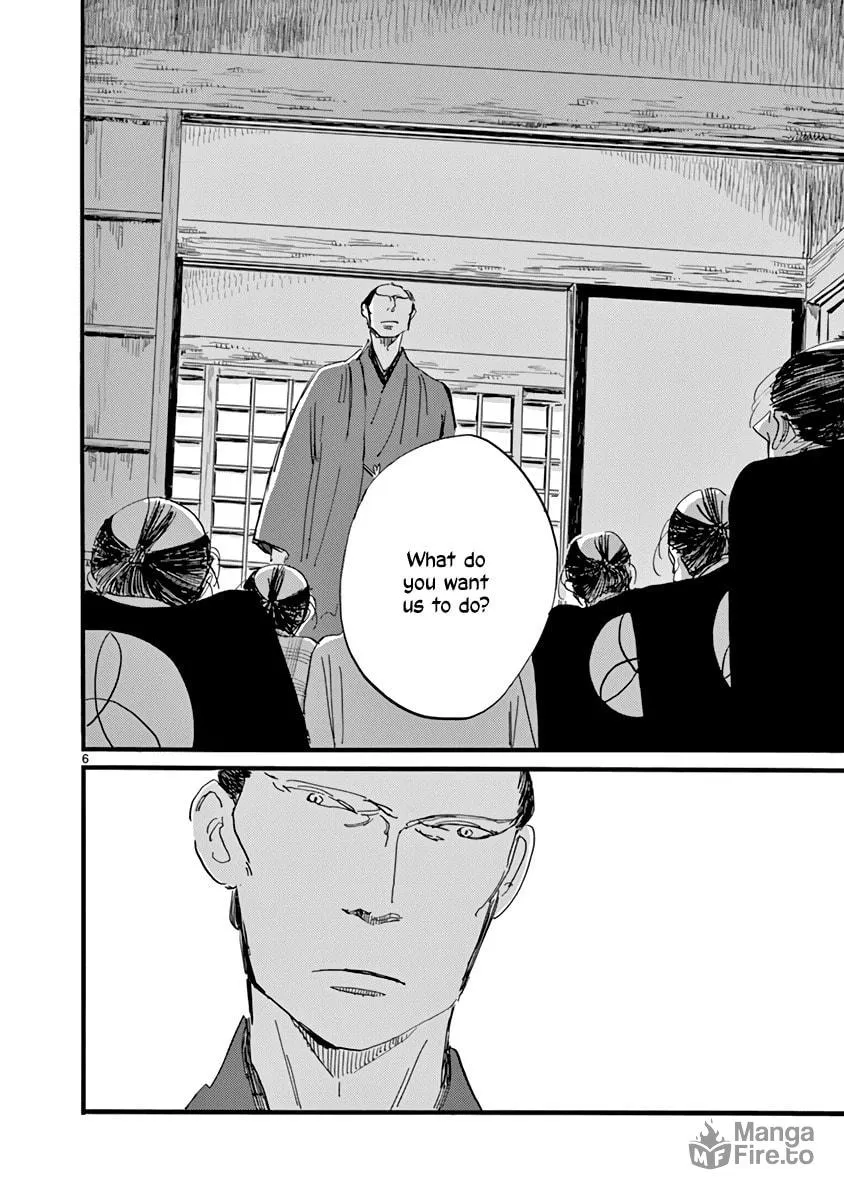 Read Futagashira chapter 27 image 5 on Lezhin
