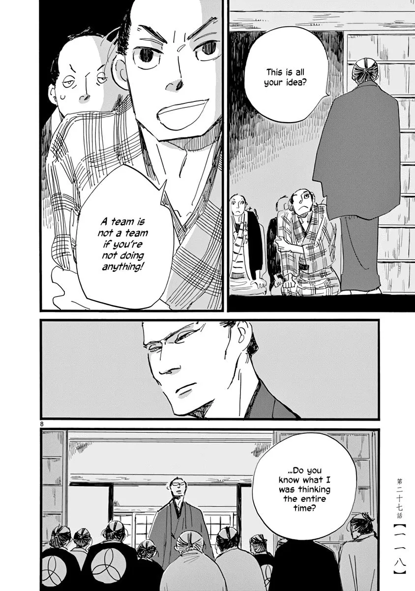 Read Futagashira chapter 27 image 7 on Lezhin