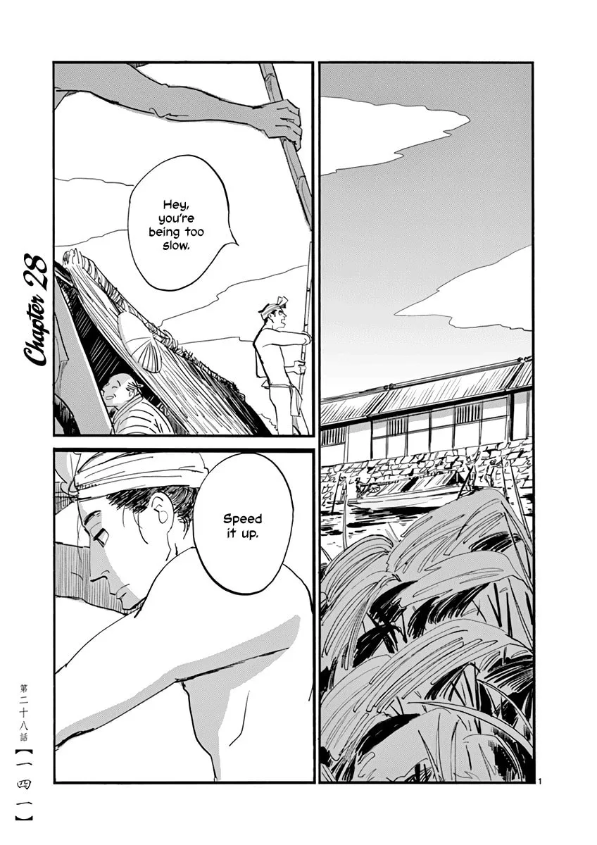 Read Futagashira chapter 28 image 1 on Lezhin