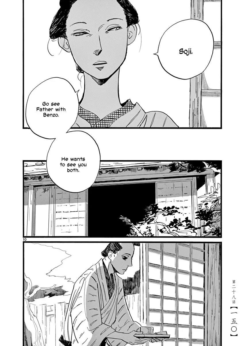 Read Futagashira chapter 28 image 10 on Lezhin