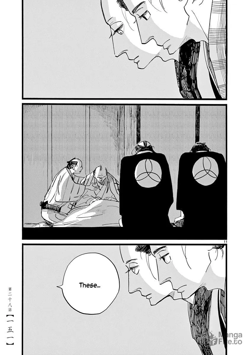 Read Futagashira chapter 28 image 11 on Lezhin