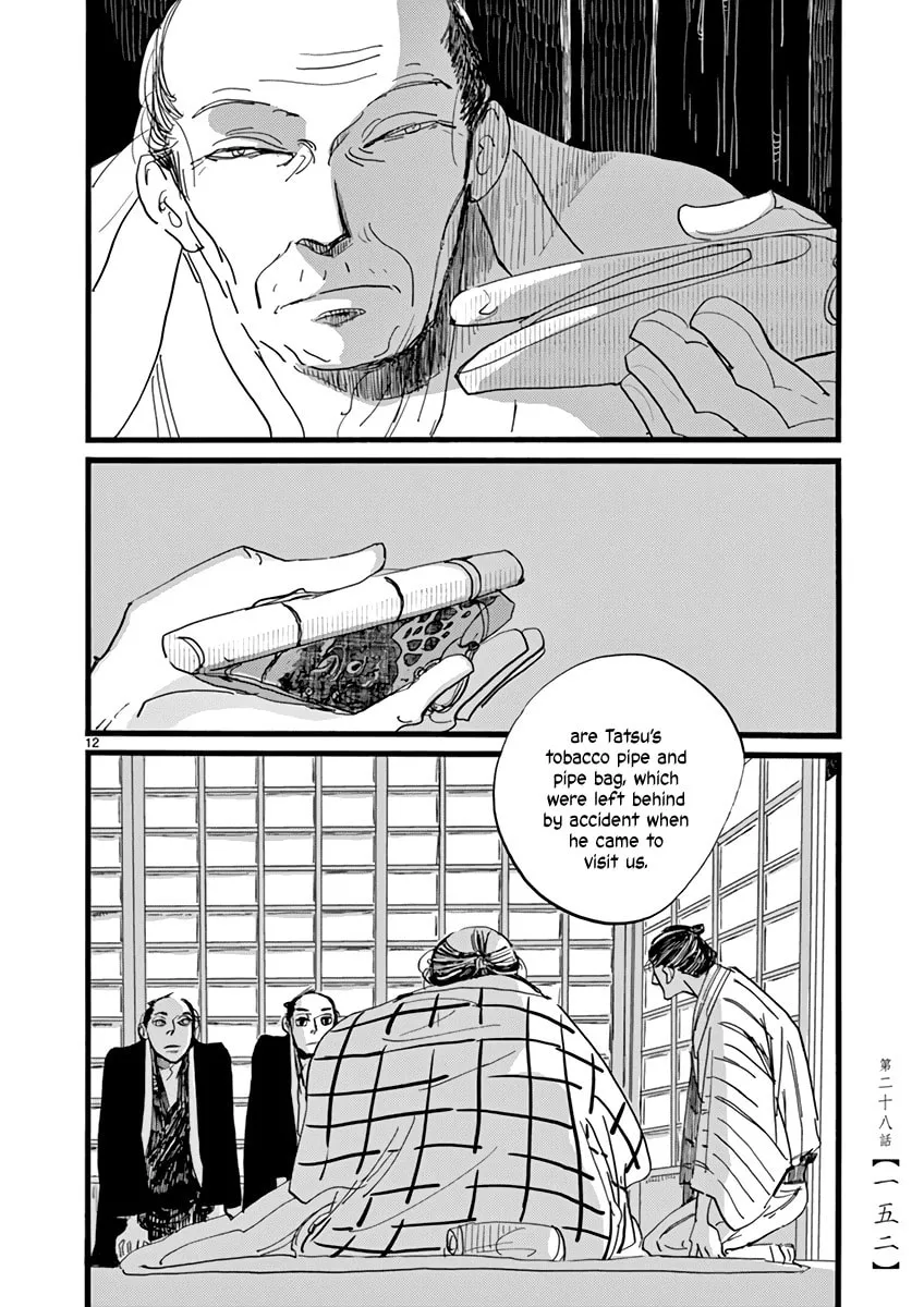 Read Futagashira chapter 28 image 12 on Lezhin