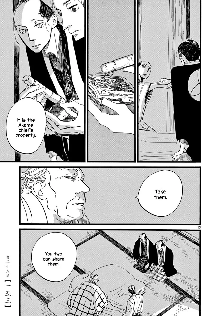 Read Futagashira chapter 28 image 13 on Lezhin
