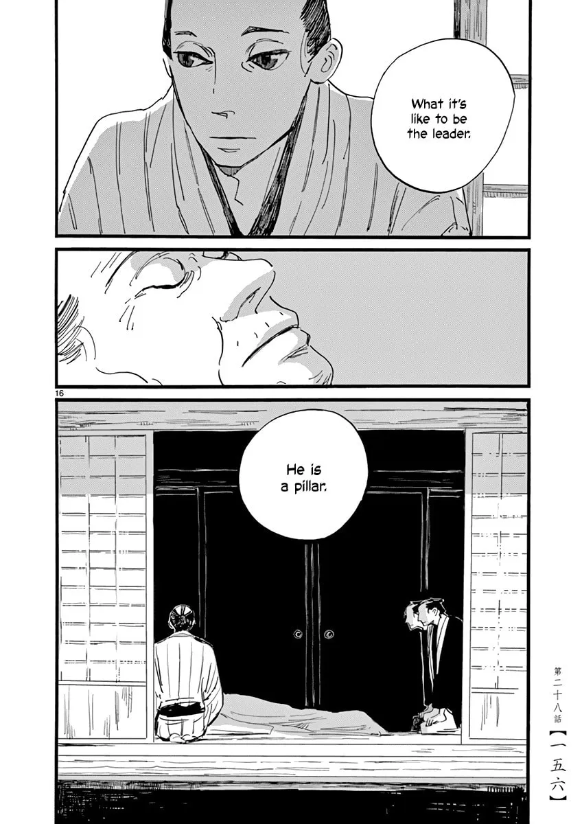 Read Futagashira chapter 28 image 16 on Lezhin